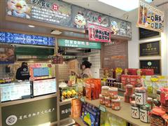 23平双门头门面转让